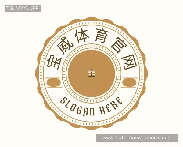 关于宝威体育